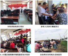 渭南红星学校助力脱贫攻坚开展移民产业帮扶培训